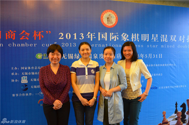 四位棋后合影
