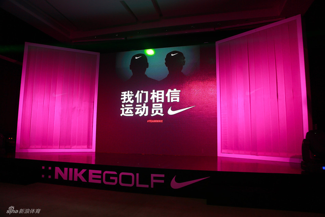 耐克球员签约仪式