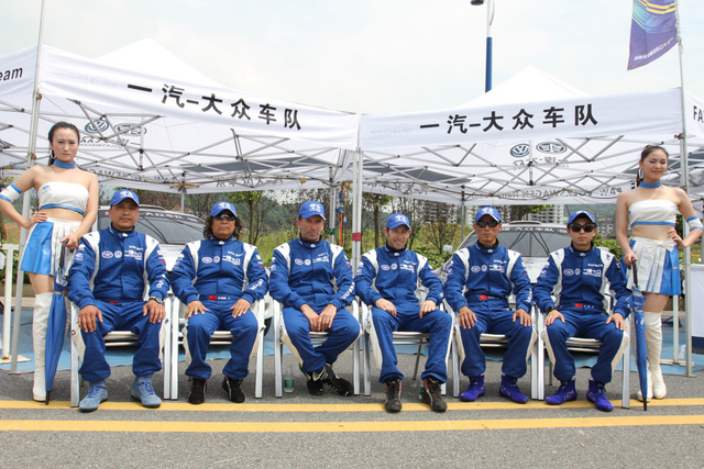 一汽大众车队车手合影