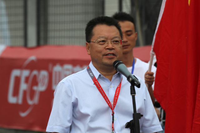 开幕式嘉宾致辞