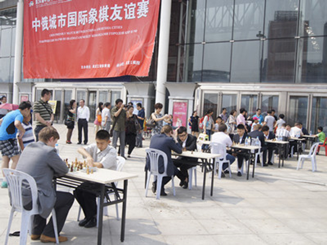 中俄国象城市友谊赛
