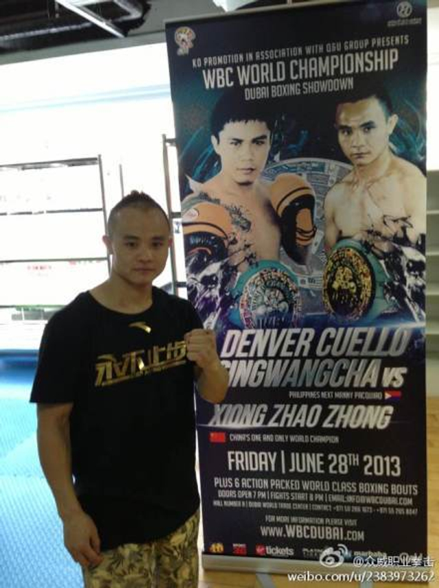 熊朝忠与比赛海报合影