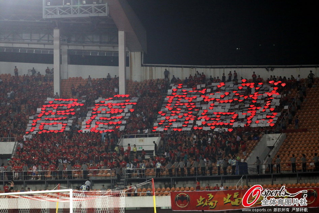 看台摆嫁给我字样