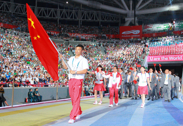 第27届大运会开幕式
