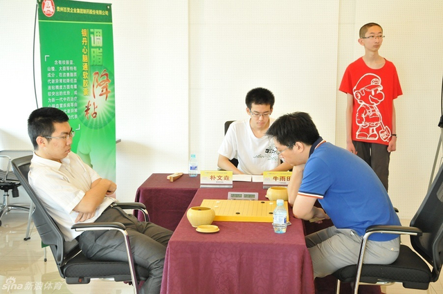 朴文垚vs牛雨田