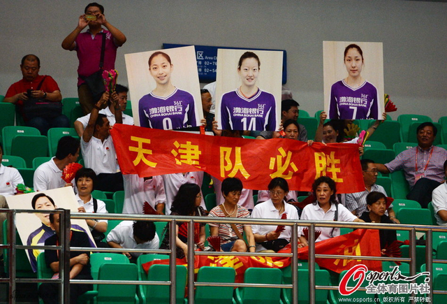 天津队球迷打出横幅