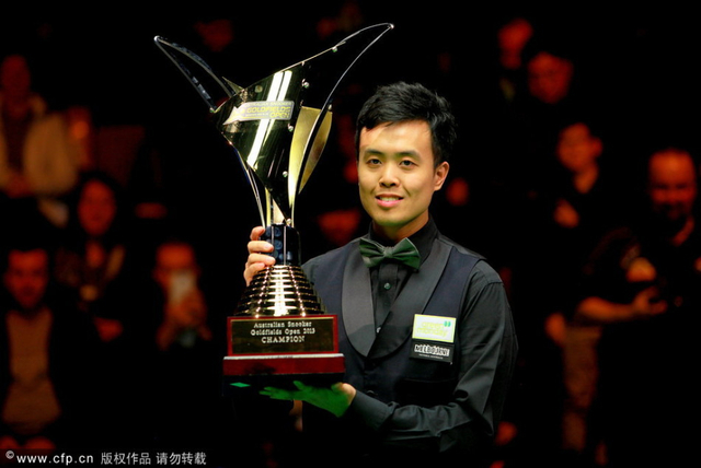 澳洲赛傅家俊9-6夺冠