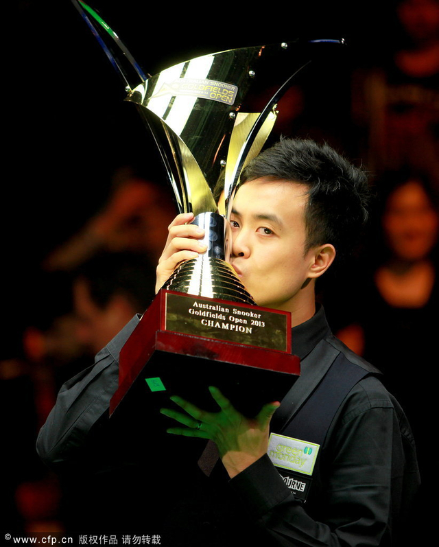 傅家俊亲吻奖杯