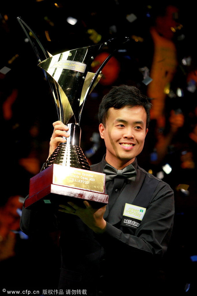 奖杯造型很别致