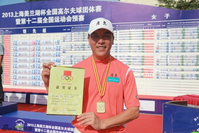 张连伟展示证书