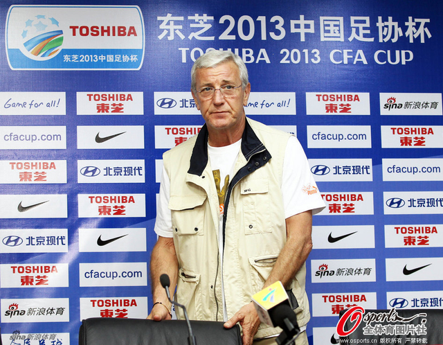 [足协杯]恒大发布会