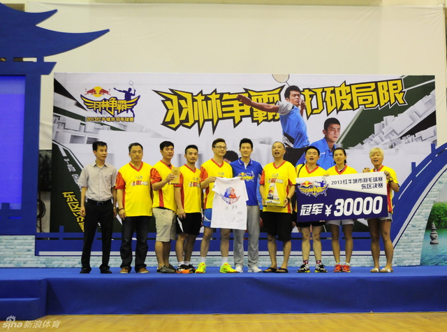 羽林争霸东区苏州夺冠