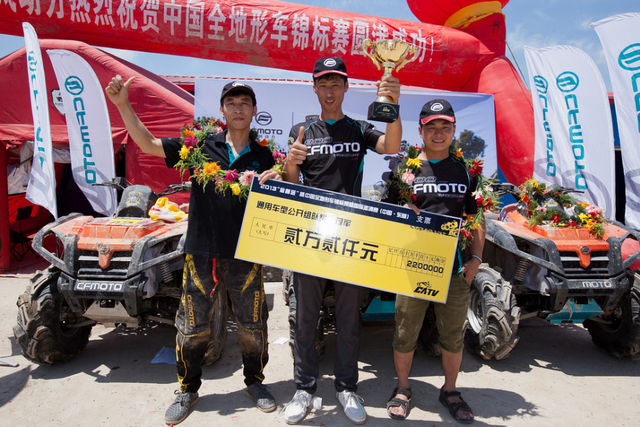 ATV全地形车山东东营站赛况