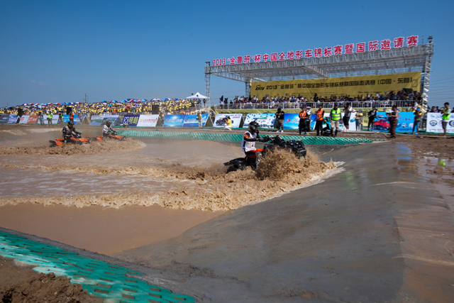 ATV全地形车山东东营站赛况