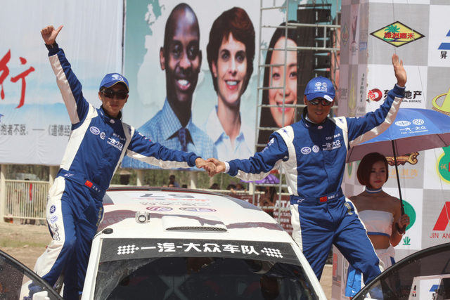 一汽大众车队陈德安/王洋