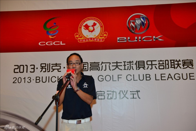 别克联赛北二区开赛