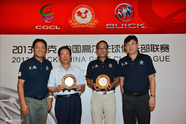 颁发承办单位奖项