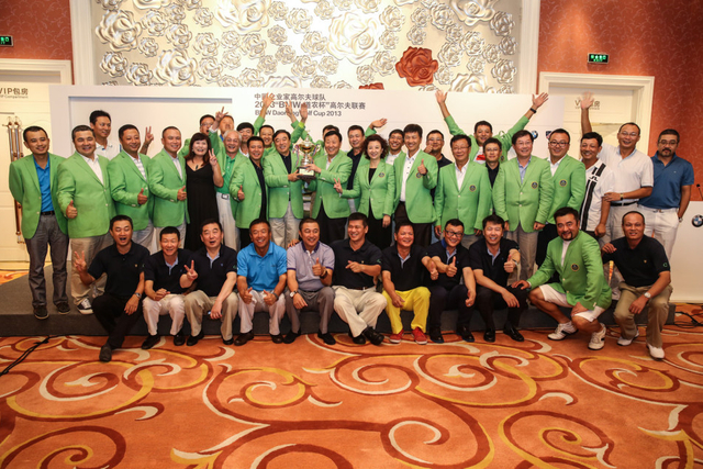 中国企业家高尔夫球队捧起团体优胜奖杯
