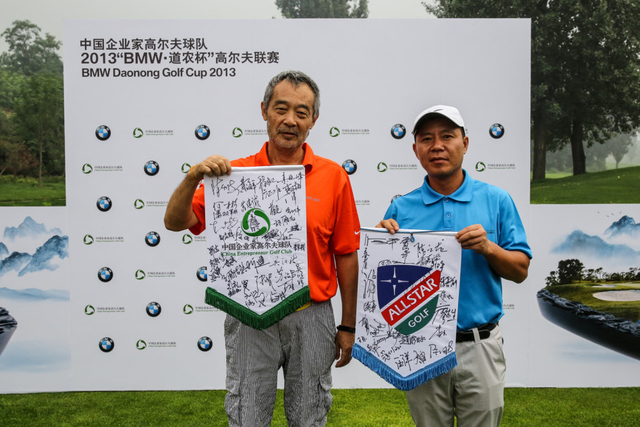 企业家队王均豪与全明星队田壮壮交换队旗