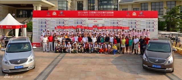 别克联赛北2区决赛轮