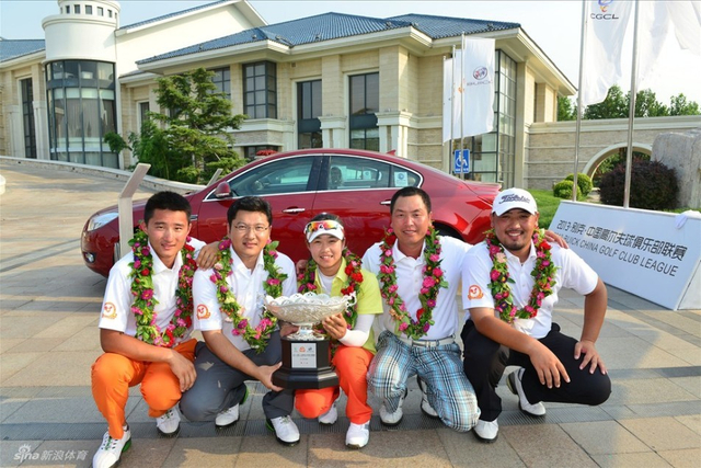 专业组冠军龙熙温泉高尔夫俱乐部