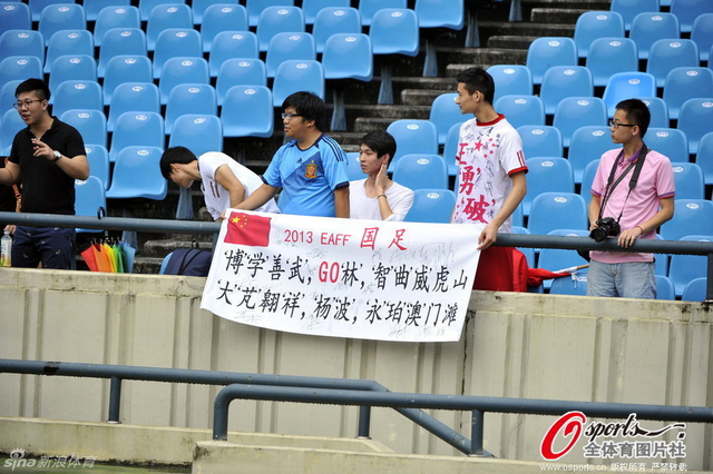 球迷自制标语助威国足