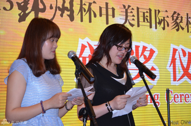 裁判长徐雅萍宣布成绩