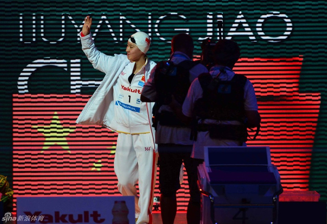 焦刘洋进场示意