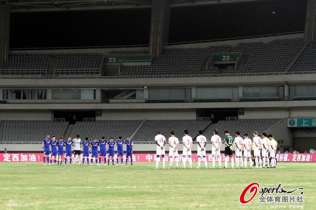 赛前两队为甘肃受灾同胞默哀