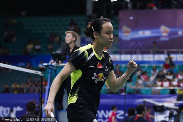 赵芸蕾握拳庆祝