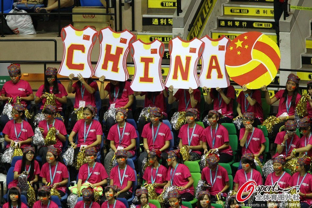 中国队球迷