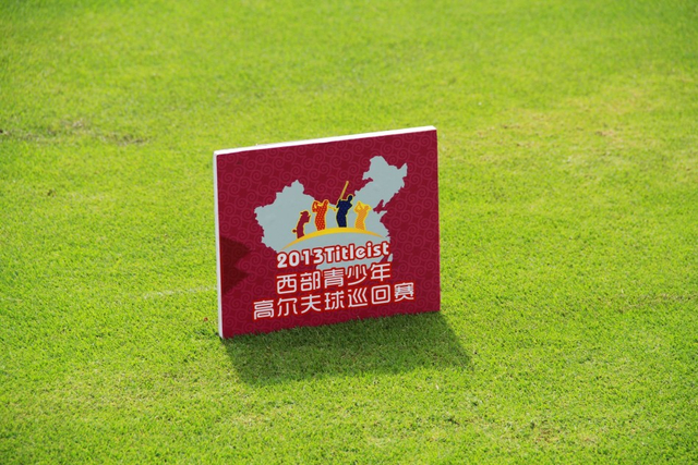 发球台标识物
