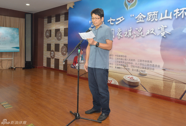 江阴市体育局局长顾洪伟主持开幕式