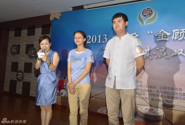 王天一唐丹充满自信