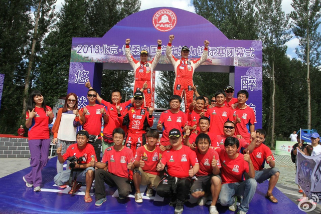 东南汽车大福基金车队科托马夺取全场冠军