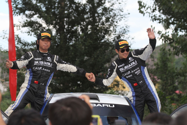 全场亚军斯巴鲁中国车队韩寒/孙强