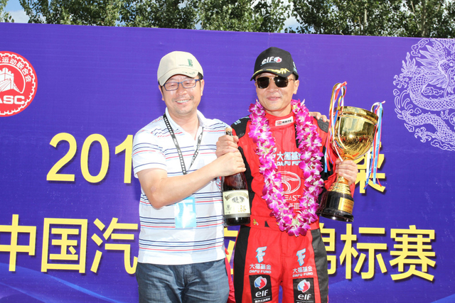 樊凡领取车队冠军奖杯