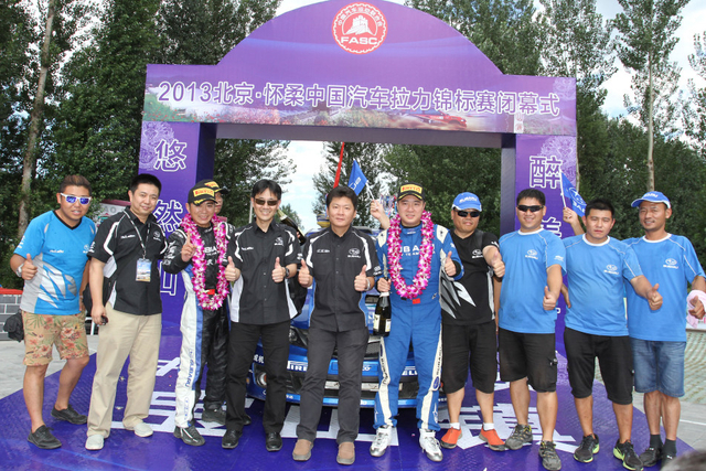 全场第七名斯巴鲁中国车队孙超/肖松