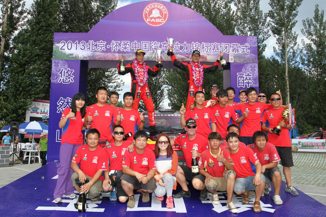 全场第九名东南汽车大福基金车队樊凡/方军卫