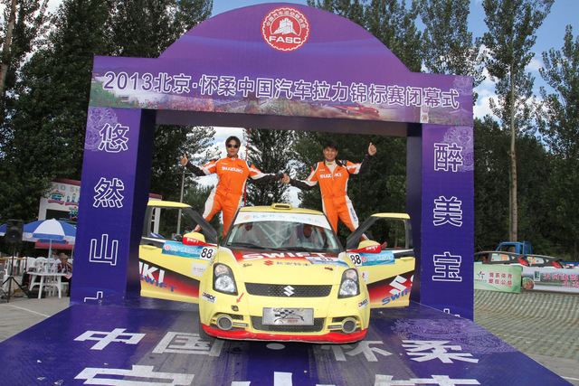 长安铃木永驰车队庄汝雄