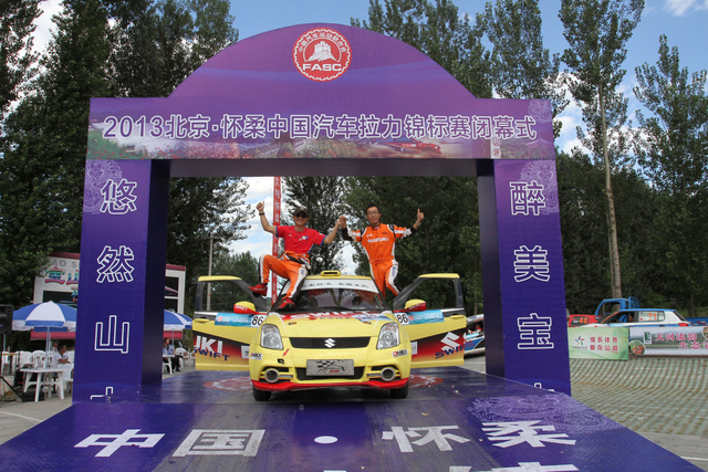 长安铃木永驰车队何勇