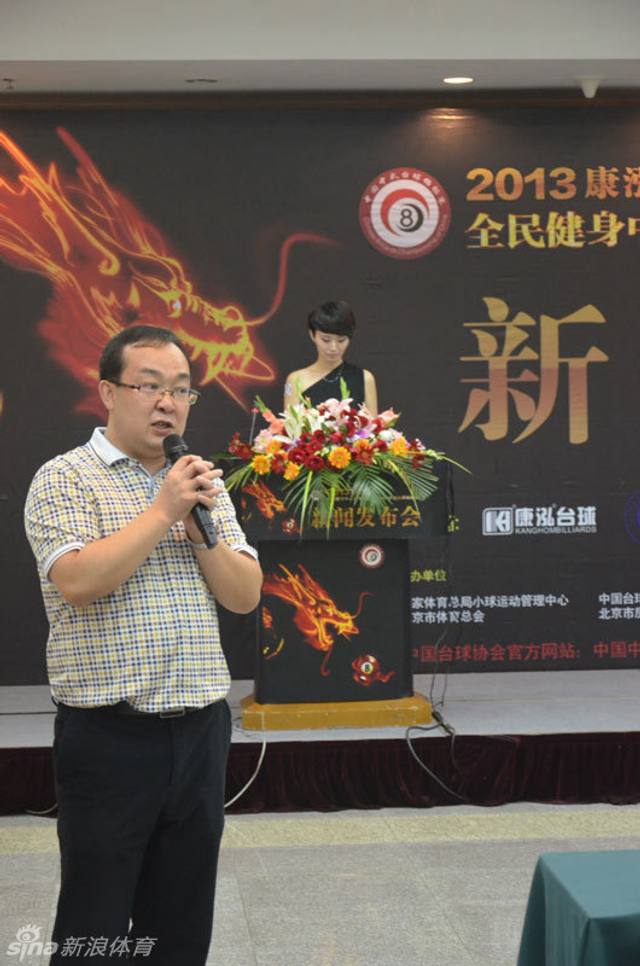 承办单位负责人李卫明回答记者问