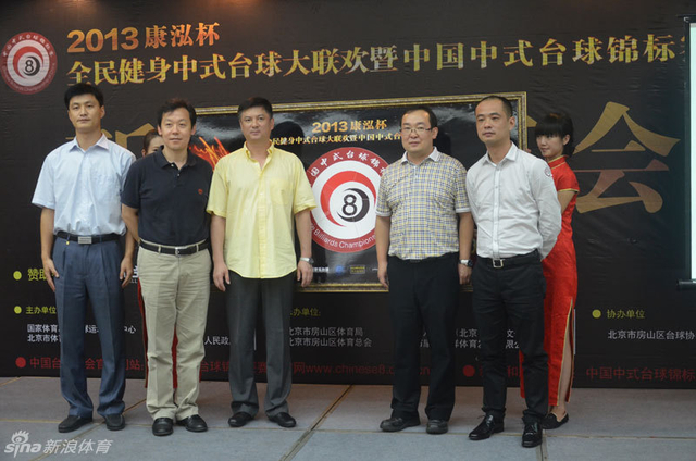 中式台球第二季启动