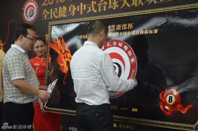 启动仪式-进行中