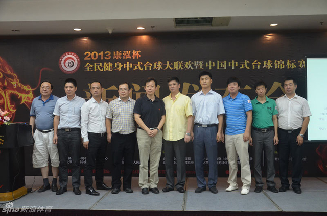 与会领导嘉宾合影