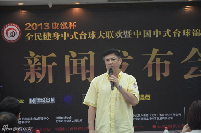 中国台球协会副秘书长张景荣回记者问