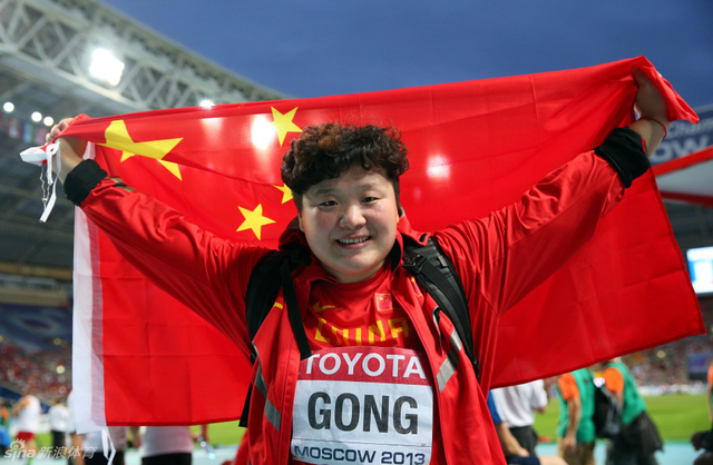 女子铅球巩立姣摘铜