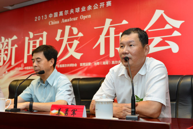 广东高协秘书长姜勇军讲话