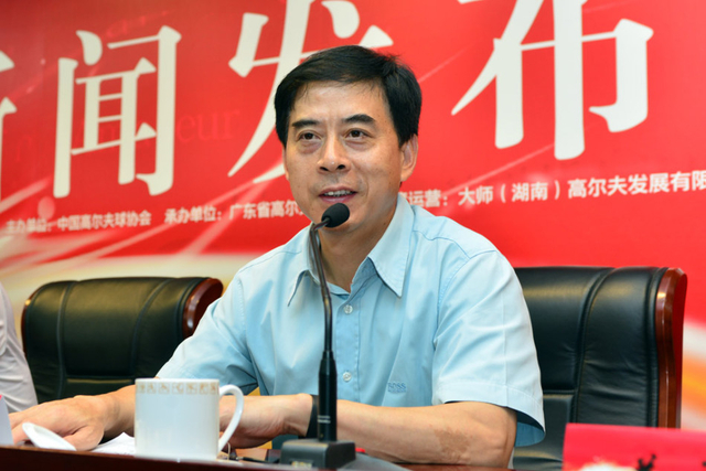 广东体育局副局长王禹平