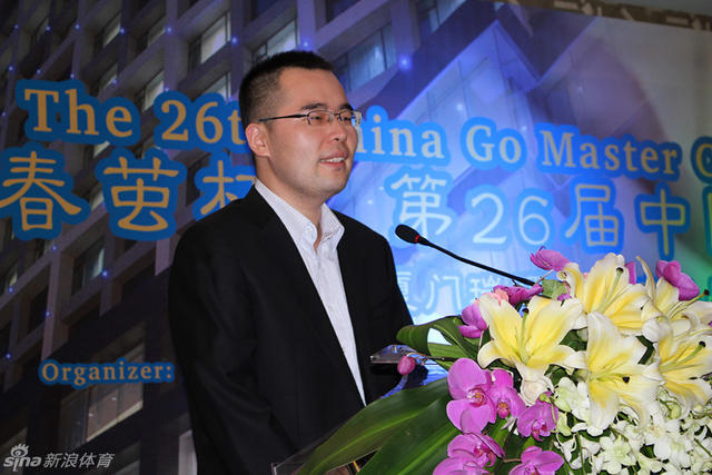 柁嘉熹开幕式致辞